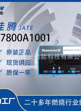 霍科德Krom烧嘴控制器BCU370WI1FEUOD1订货号为88600954