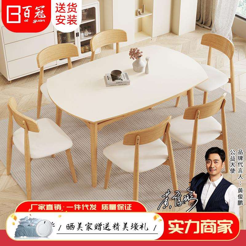 可伸缩折叠圆餐桌现代简约小户型奶油风实木白色岩板餐桌方圆两用
