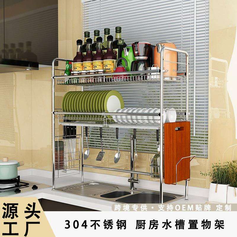 304加厚不锈钢水槽碗架置物架厨房台面沥水架洗碗池放碗碟收纳架