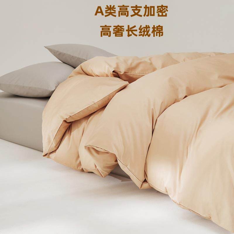 2025新品纯色斜纹长绒棉单人被罩100支单品A类纯棉被套单件套