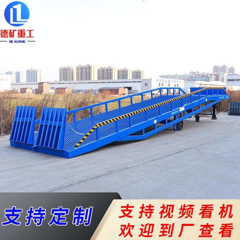 固定式登车桥搭桥 电动装卸货平台叉车月台 移动登车桥叉车过桥