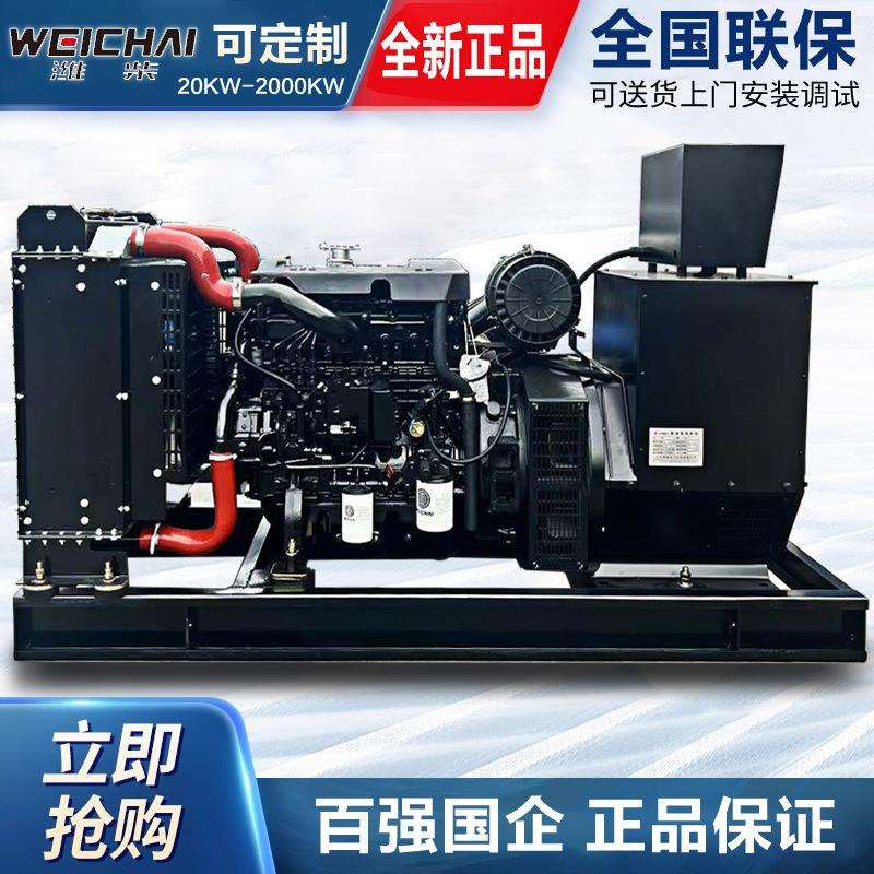 100KW柴油发电机组原厂WP4.1D113E200斯坦福全铜无刷永磁交流