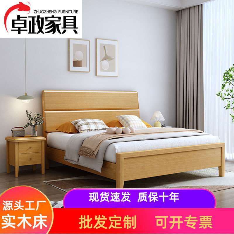 实木床1.8米双人床经济型榉木中小户型主卧高箱储物婚床厂家直销