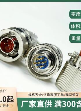 焊接信号头 Y50EX-0803TJ2-B Y50EX-0803ZK10-B 3芯不锈钢航插