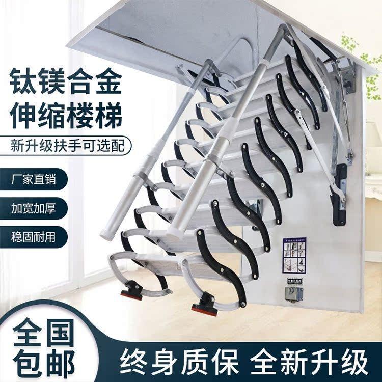 折叠加厚升降电动阁楼伸缩楼梯家用收缩遥控复式别墅梯子自动隐形