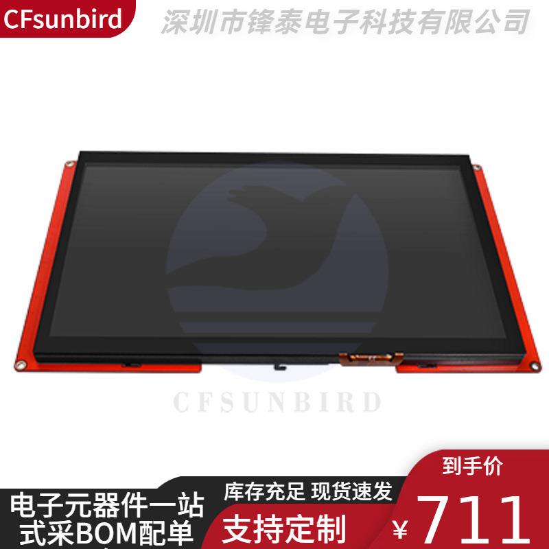 智能版电容屏10.1寸人机交互HMI英文版NX1060P101-011C-I