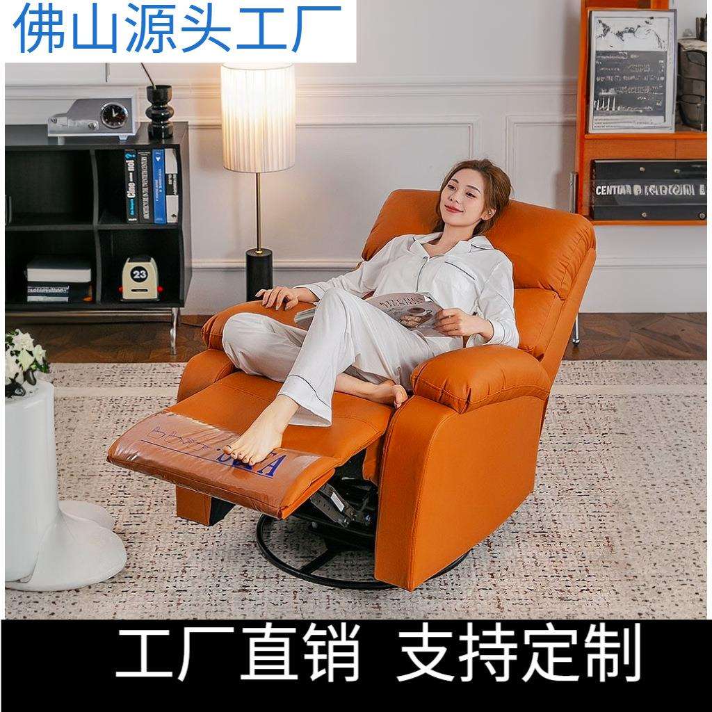 家用单人沙发家庭客厅懒人小户型头等舱美甲按摩椅卧室可躺可睡