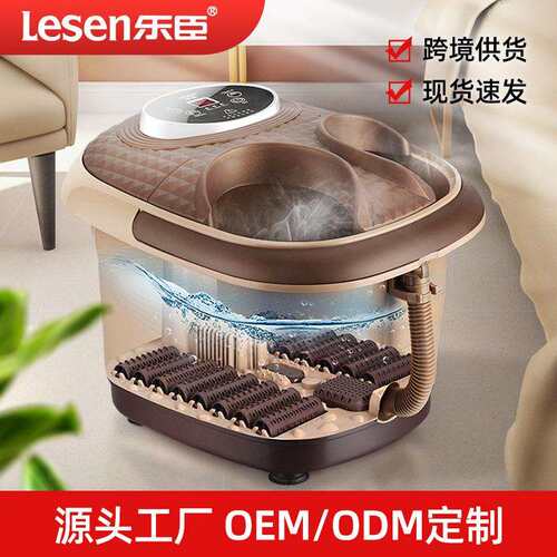 工厂乐臣足浴盆全自动加热足疗机家用洗脚盆恒温泡脚桶按摩器