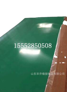 红色绿色黑色绝缘橡胶板耐磨胶板3mm5mm8mm10mm