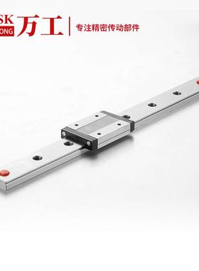 微型导轨MGN7CMGN9CMGN12C MGN15C滑轨滑块线性直线导轨 不锈钢