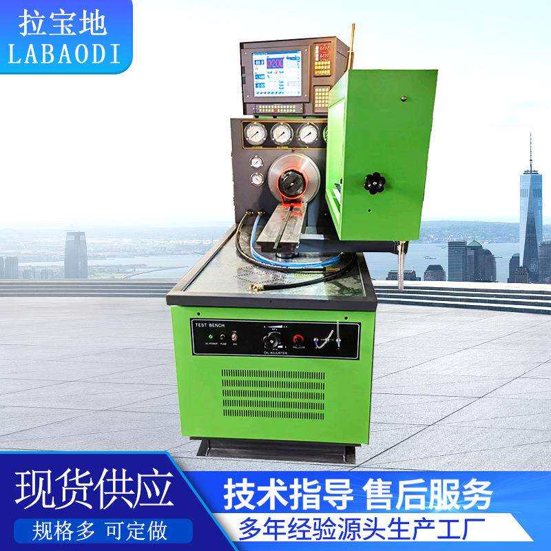 BD960-CCIT喷油泵试验台 准确度高喷油泵试验台 欧喷油器试验台