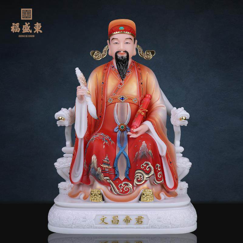 仿汉白玉文昌帝君神像梓潼帝君文曲星摆件家用供奉文曲星君工艺品