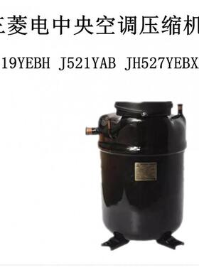 JH519YEBH J521YAB JH527YEBXAB TA机B X4B电中央 空JH519YEB