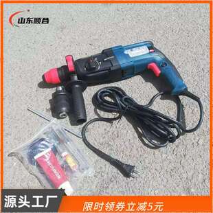 矿井充电电锤厂家现货2KW低噪音凿孔电锤煤矿用交流充电电锤