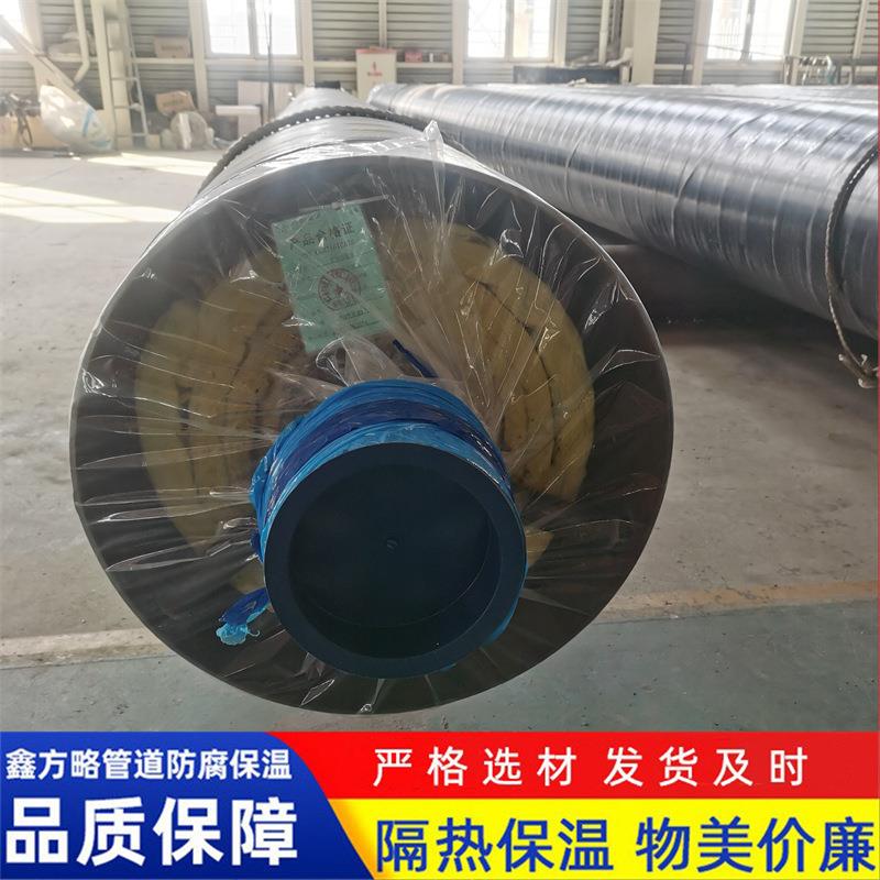 钢套钢直埋蒸汽保温管预制钢套钢直埋蒸汽保温管钢套钢保温管厂家