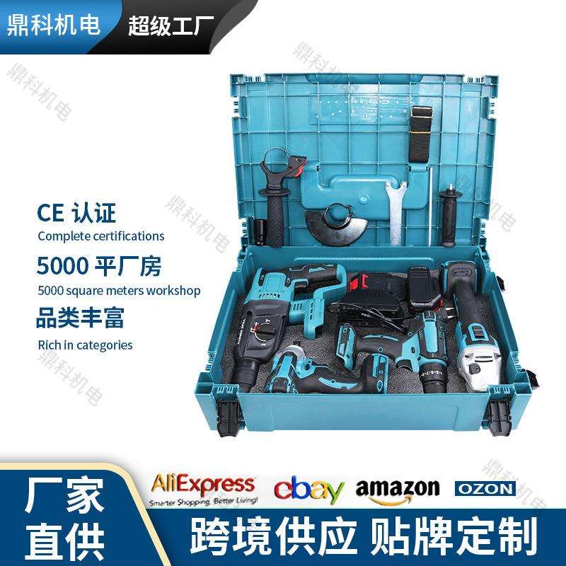现货轻锤扳手四件套套装角磨机电钻多功能套装组合电动工具厂家