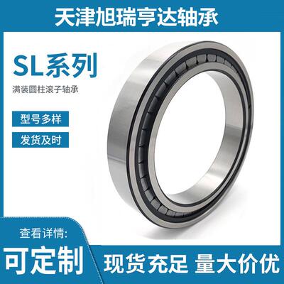 供应NCF3044V=SL183044薄壁单列满圆柱滚子轴承