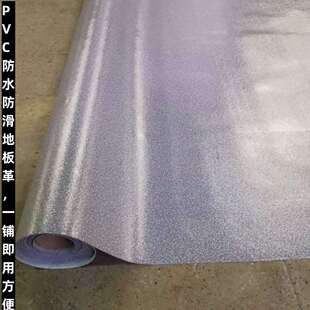 PVC地板革出租房地毯防水防滑地板革水泥地地毯地垫仓库防潮毯批
