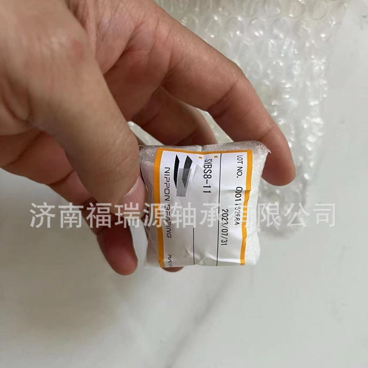 供应进口直线导轨轴承 NB轴承 SYBS8-11轴承 微型导轨轴承