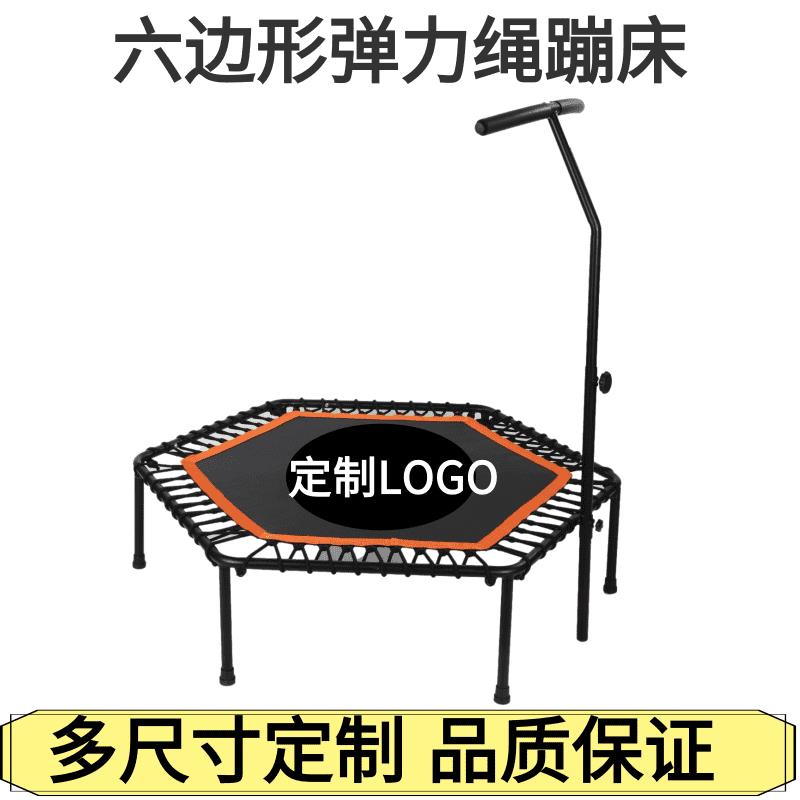 厂家直供跳床六角弹力绳儿童蹦床48英寸成人健身房蹦蹦床可折叠