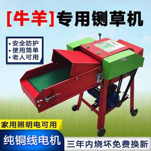 切草机一体机铡草机加厚丝牛羊碎草小型揉家用秸秆粉碎机养殖玉米
