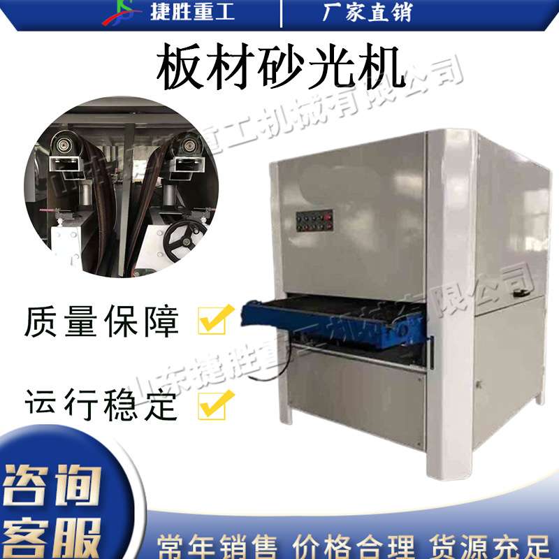 小型台式木板抛光机 电动金属表面除锈机 全自动木工定尺刨砂机