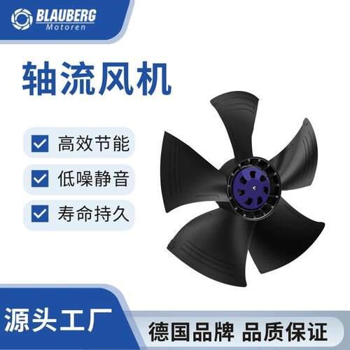 450mm FFU离心风机 轴流风机厂家 轨道交通风机 AHU净化风机