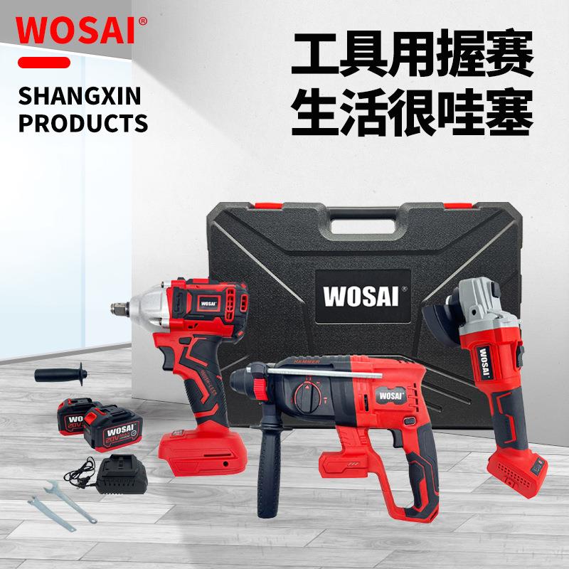 20V沃赛无刷无绳电动扭力扳手锤子打磨机电动工具套装电动工具箱