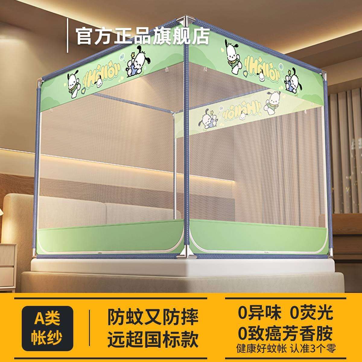 新款2025防摔蚊帐家用新款卧室婴儿童防掉床围栏一体式加粗支架纹