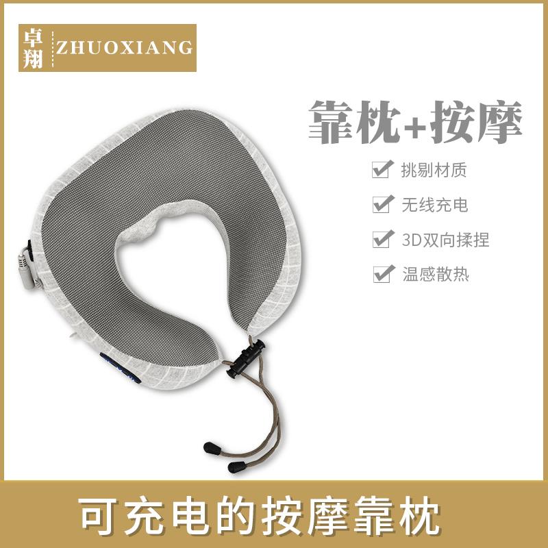 厂家U型推拿办公定时按摩枕 家用车载无线电动颈椎按摩靠枕