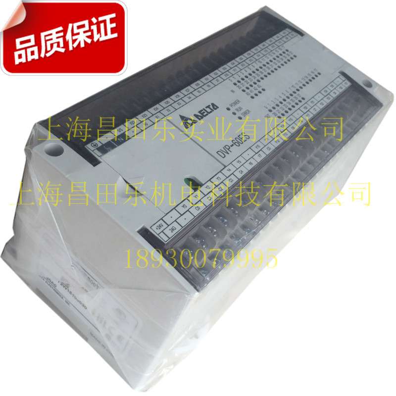 供应台达PLC可编程序控制器DVP12SE11T