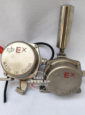 Y-BLKT-II Y-BLKT-2不锈钢防爆双向拉绳开关Y-BLKT-1急停拉线开关