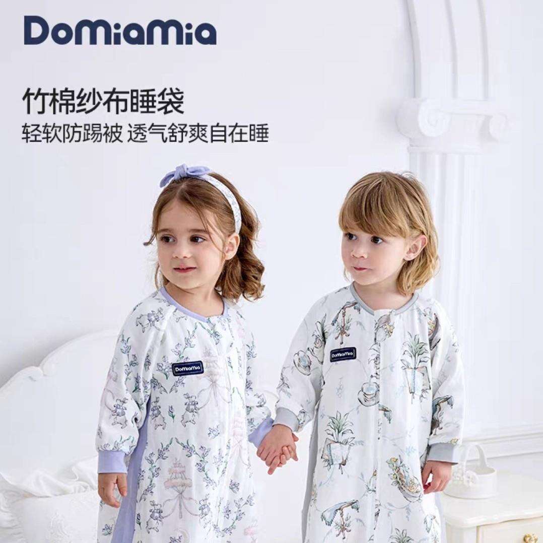 Domiamia婴儿睡袋竹棉纱布春秋款宝宝夏季儿童分腿四季通用防踢被
