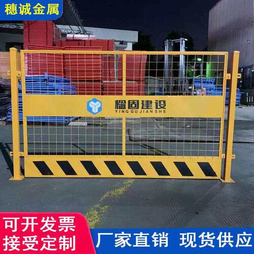 深黄色基坑护栏建筑工地施工安全围蔽深基坑护栏中国铁建厂家