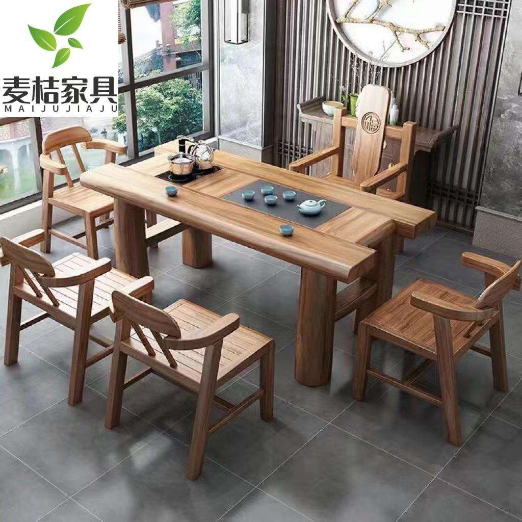 老榆木实木茶桌椅组合茶几桌简约功夫泡茶桌家用茶台茶具一体套装