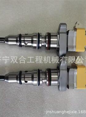 供应 喷油器 131-7150 1317150喷油嘴