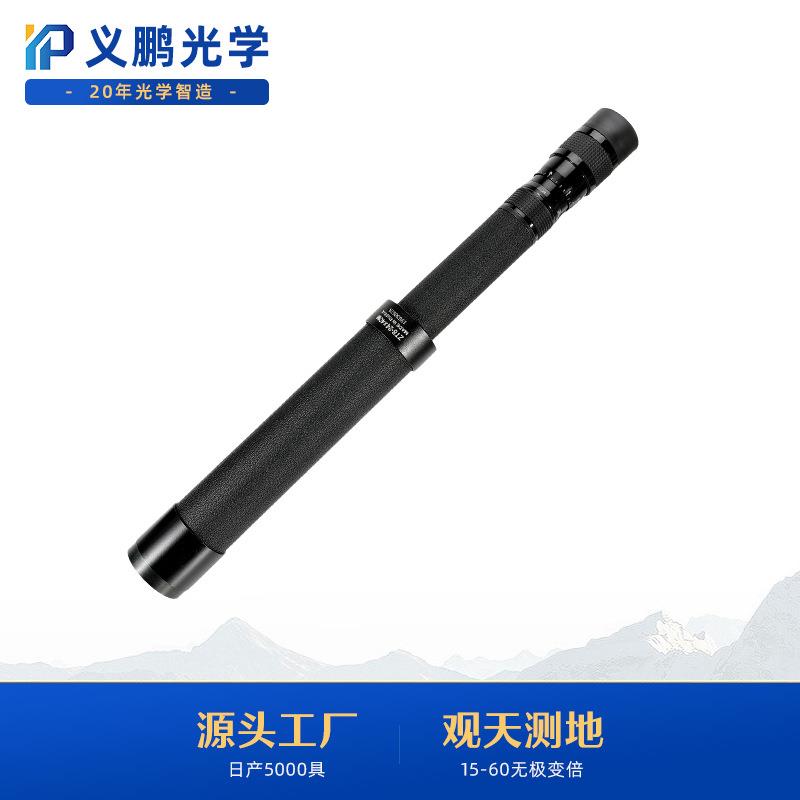 贝戈士专业望远镜8-24x40变倍伸缩手机单筒长焦望远镜户外便携