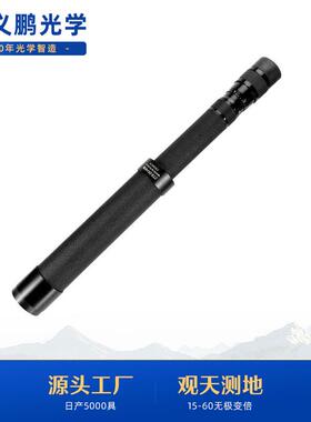 贝戈士专业望远镜8-24x40变倍伸缩手机单筒长焦望远镜户外便携