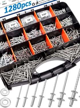 跨境盒装1280pcs铝制抽芯铆钉拉铆钉铝拉钉开口型扁圆头铆钉套装