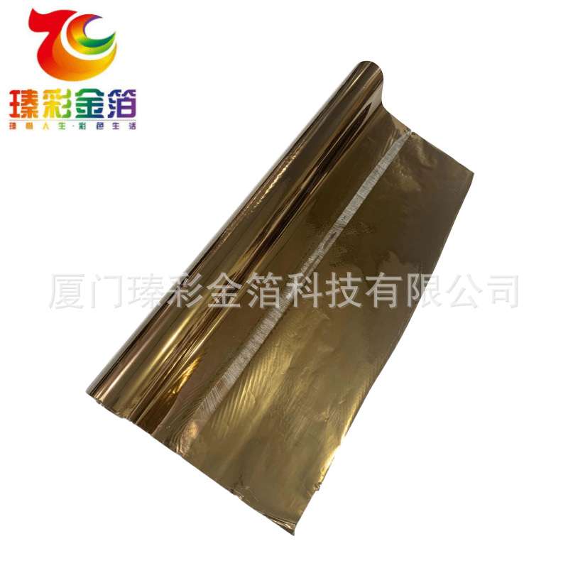 713咖啡烫金纸库尔兹绒布镭射Pu胶片箔塑胶金箔纸打印膜烫金版