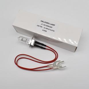 JC12V100WH20P贝克曼奥林巴斯AU2700 12V100W生化仪灯泡JC AU5400