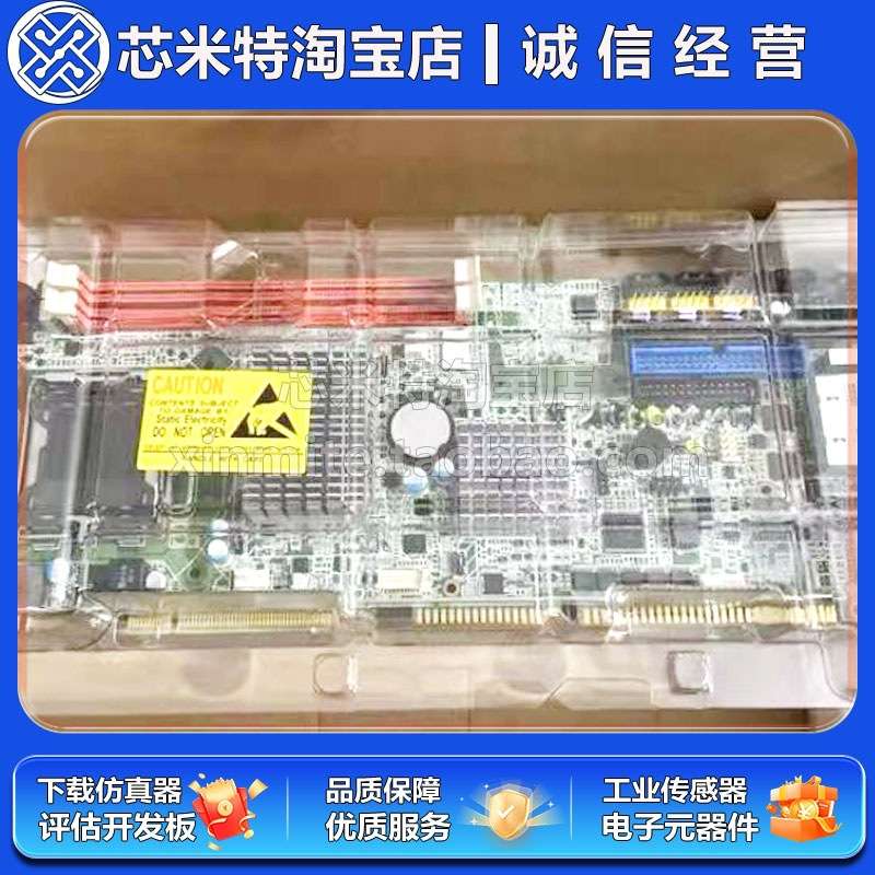 PCA-6011VG-CTA1E研华全新原装pca-6011vg-cta1e 6011VGA1工控板