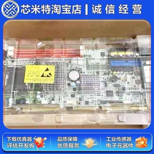 PCA-6011VG-CTA1E研华全新原装pca-6011vg-cta1e 6011VGA1工控板