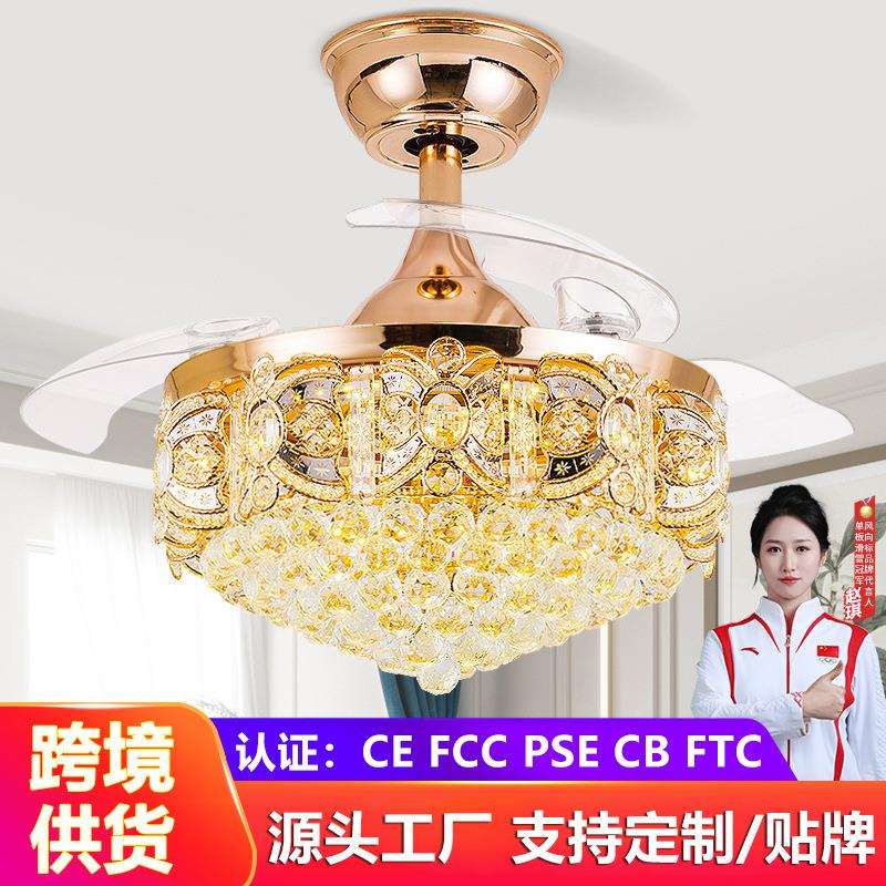 隐形吊扇灯电风扇水晶客厅餐厅欧式简约风扇灯带led风扇吊灯