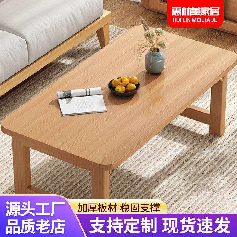 方形实木折叠茶几简约餐桌家用桌子出租房客厅饭桌折叠桌小茶几