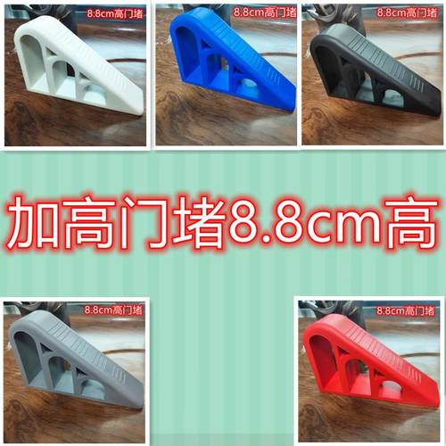 防滑阻门器免打孔橡胶门塞门挡门阻门楔子门卡顶门器防撞防风门堵