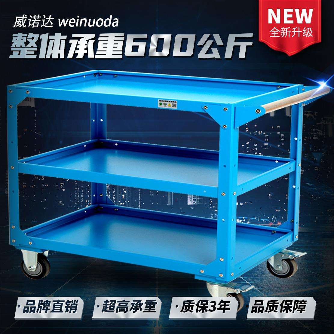 工具箱小拉车多功能重型物料周转铁艺零件钢制工作间双层手推车