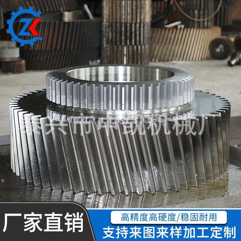 磨齿齿轮加工 大模数双联齿轮定/制直齿齿轮厂家 非标齿轮加工