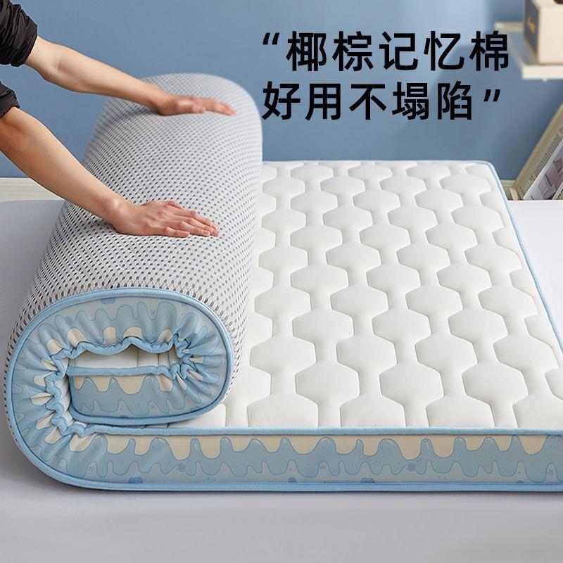 3E椰棕记忆海绵床垫软垫榻榻米学生宿舍出租屋打地铺床褥双人床