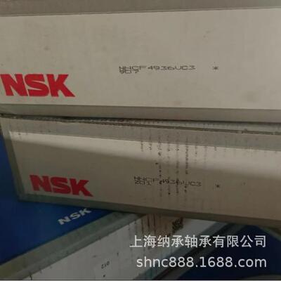 NSK轴承 NSK NNCF4936VC3 SL184936AC3 NSK满装圆柱滚子轴承